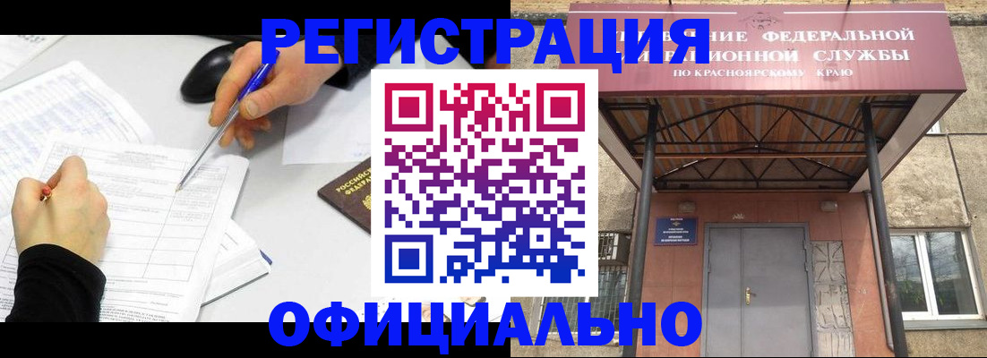 форма 3 в Новоалександровске