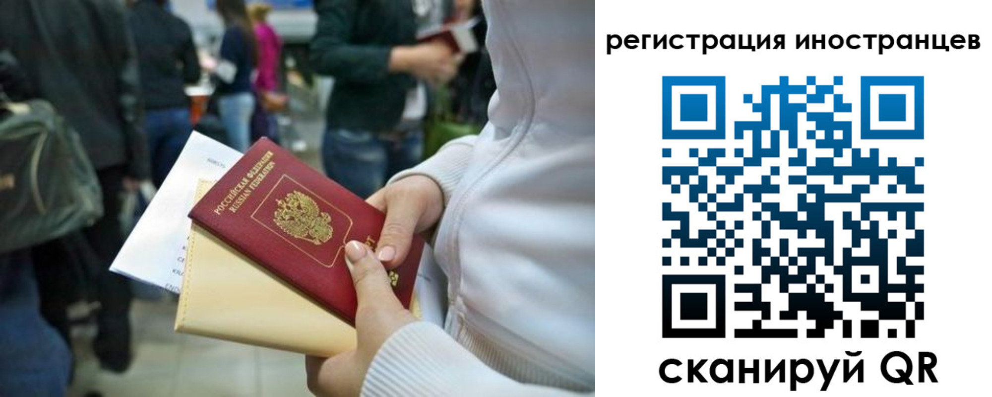 прописка от собственника в Новоалександровске